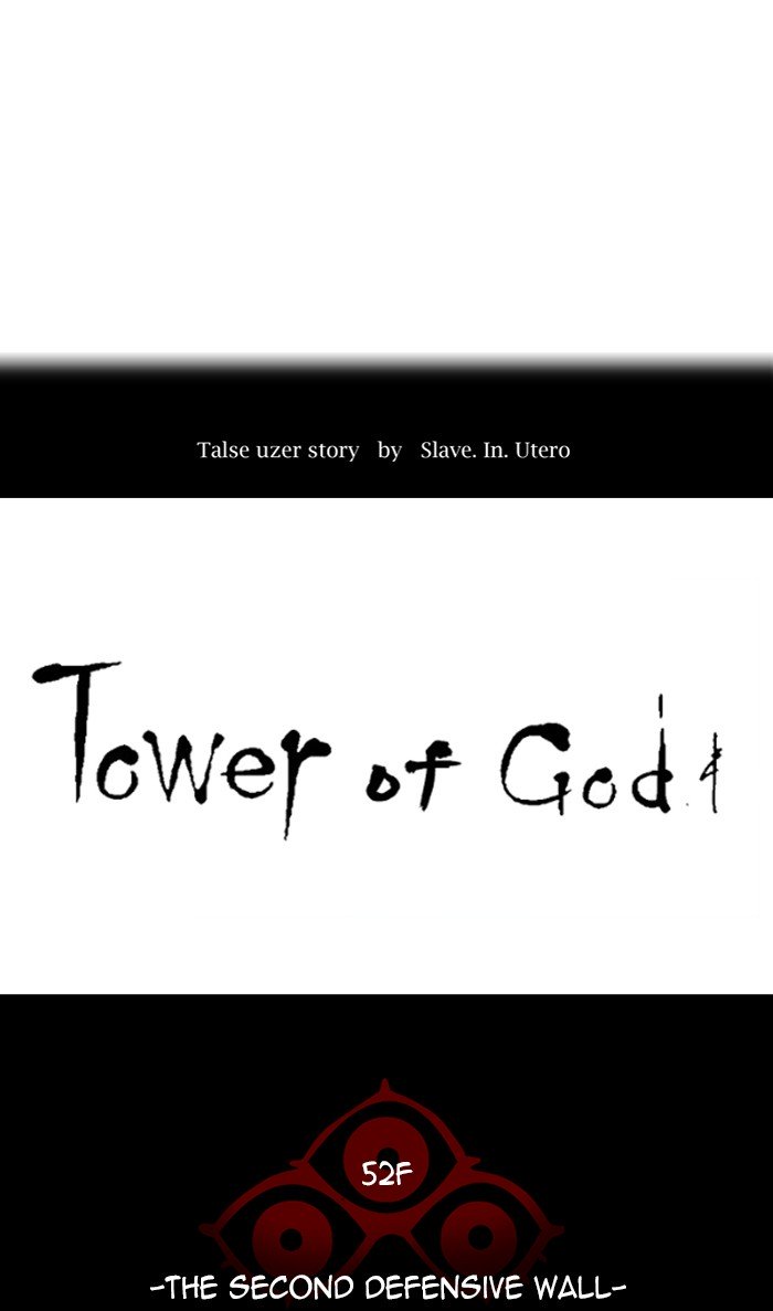 Tower of God Chapter 484 24